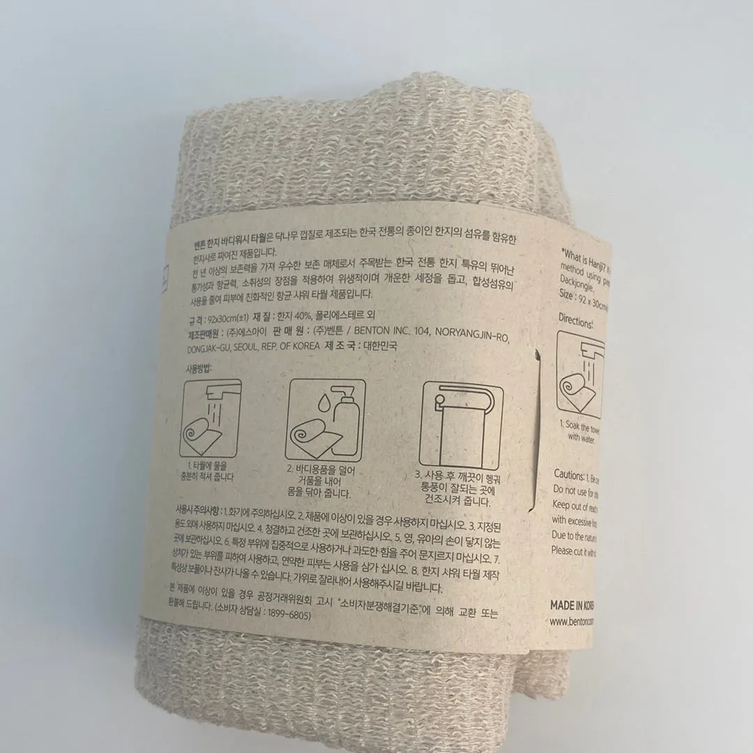 Benton Hanji Body Wash Towel