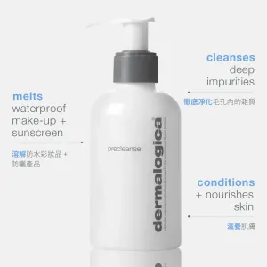 precleanse cleansing oil